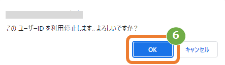 ショップ5.png