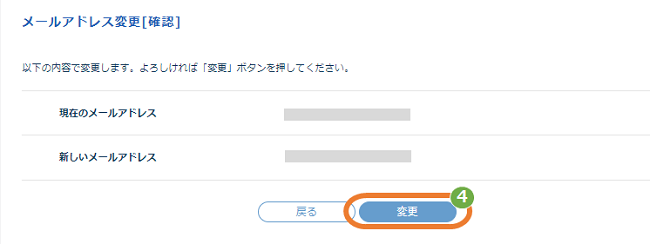 ログインID-3.png