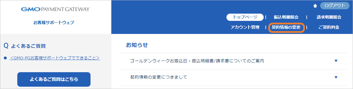 PGSW.png