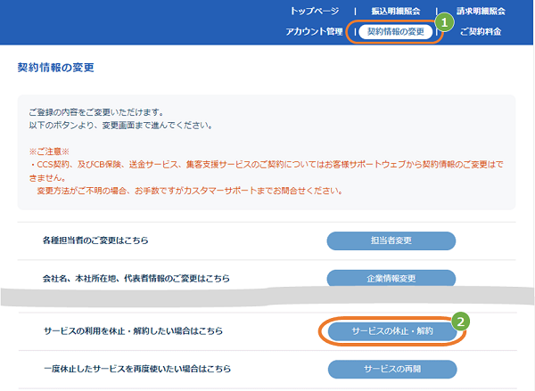 休止-1.png