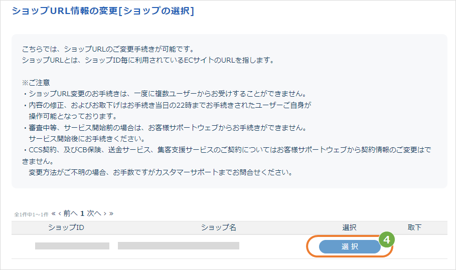 キャプチャ3.png