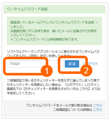 F00053-6.png
