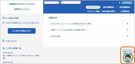 F00003-02.png
