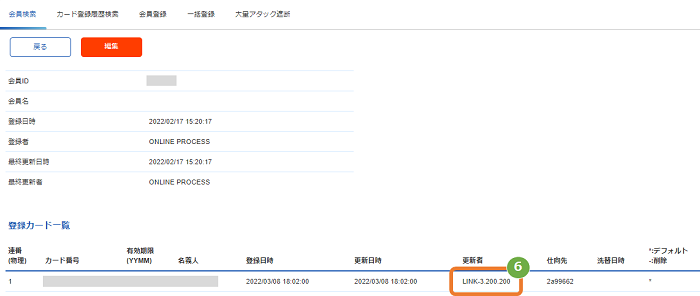 UI変更後-4.png