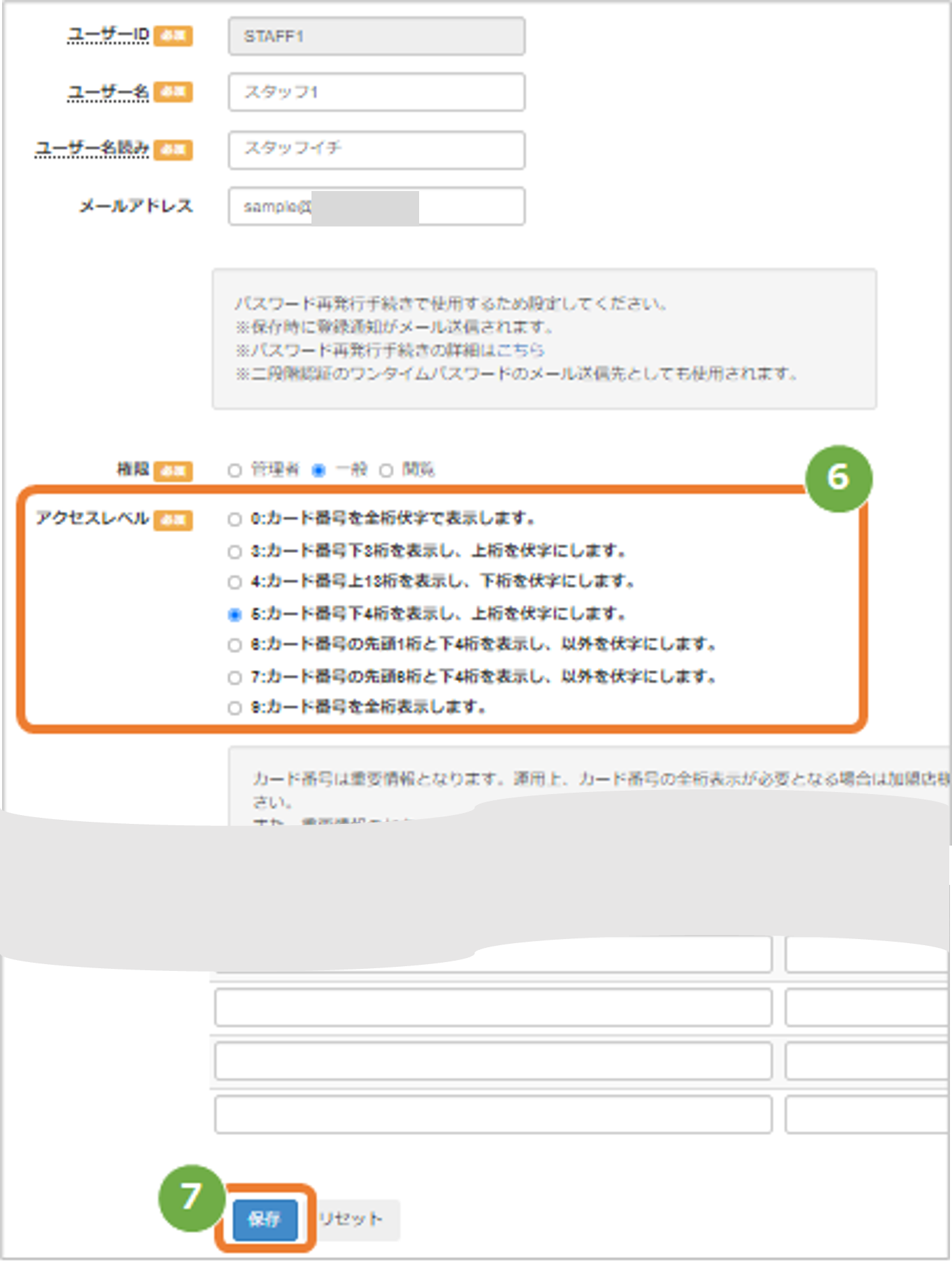 F00120_7.png