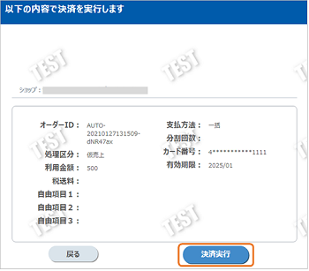 F00133-4.png