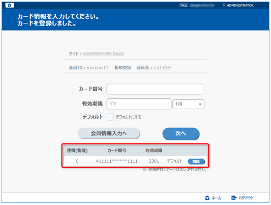F00134-6.png