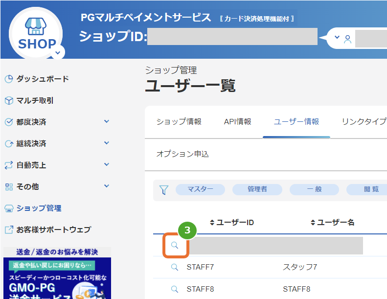 F00047-003.PNG