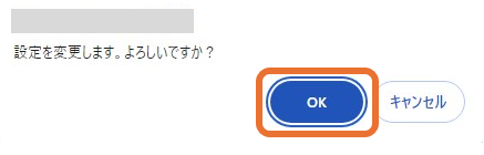 F00127-変更.PNG