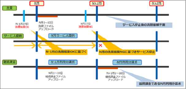 F00343-2.png