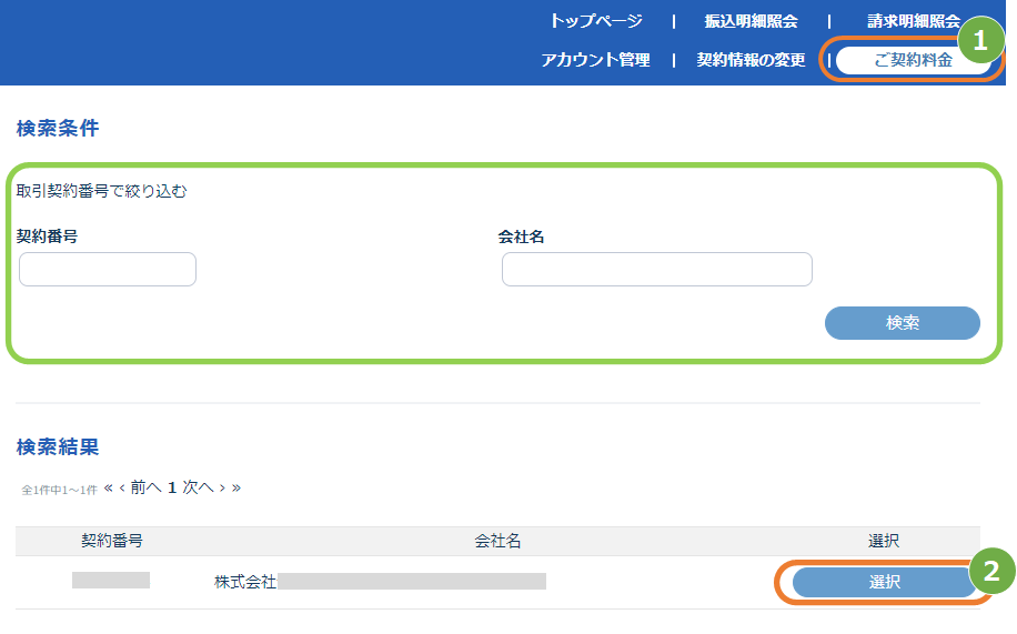 キャプチャ11.png