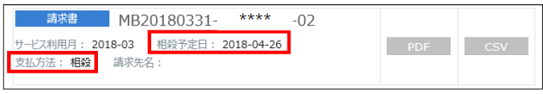 F00412-1.png