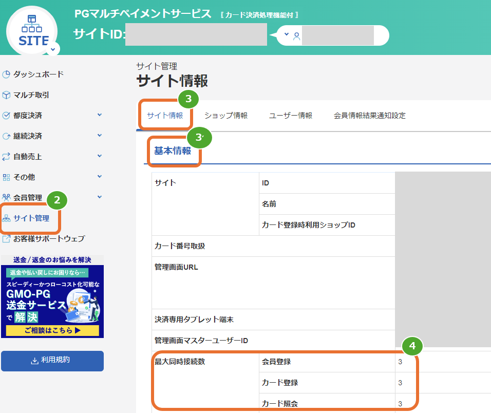F00504-0001.PNG