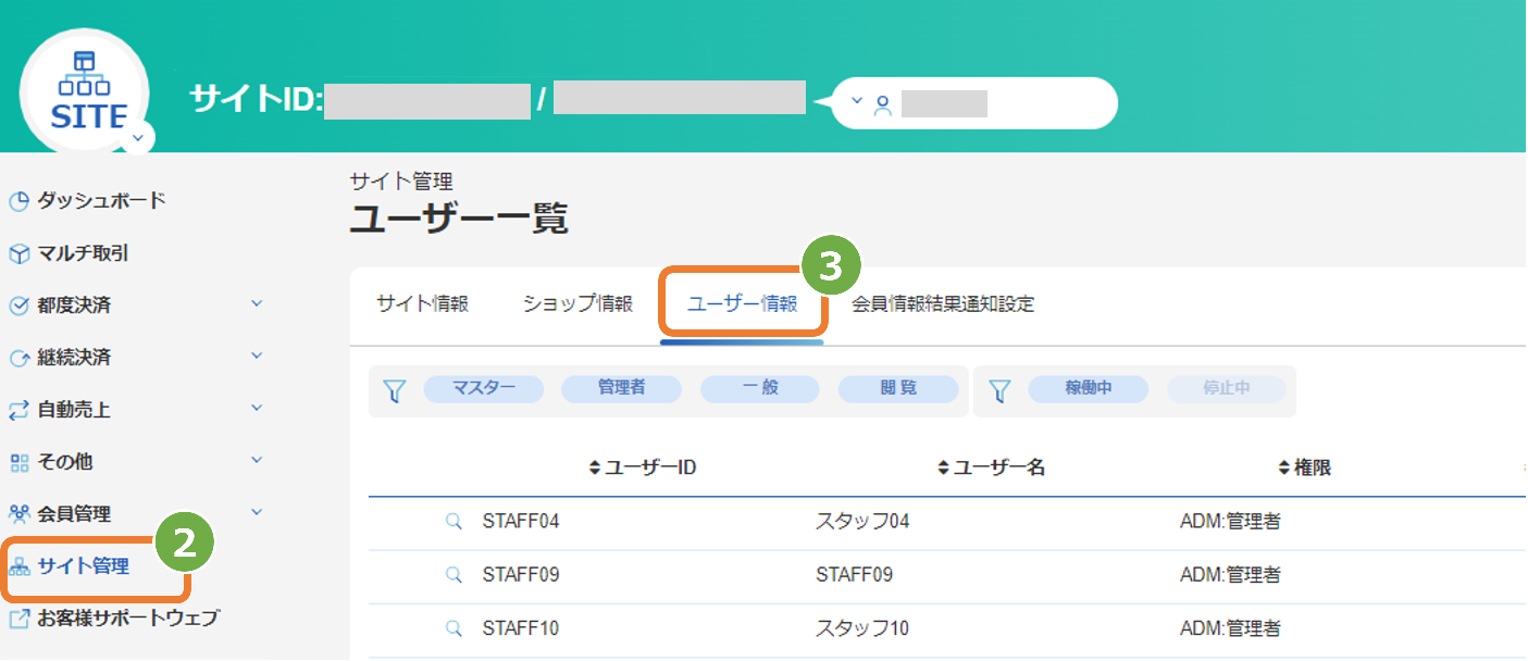 F00120_site.PNG