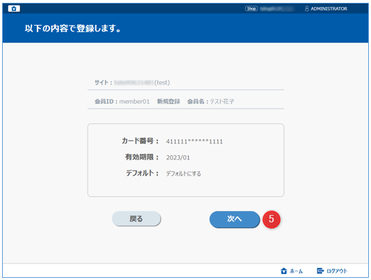 F00134-5.png