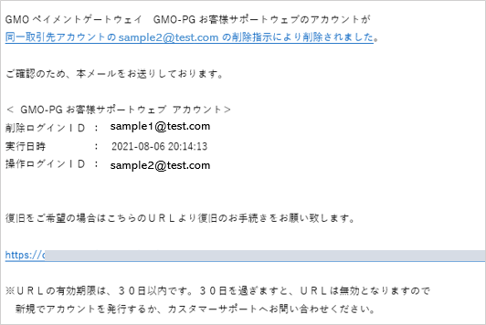 削除6.png