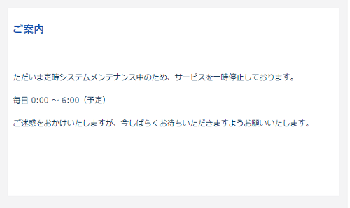 時間外1.png