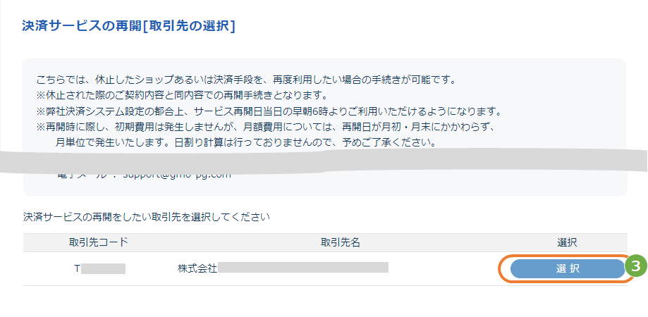 キャプチャ2.png