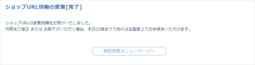 キャプチャ6.png