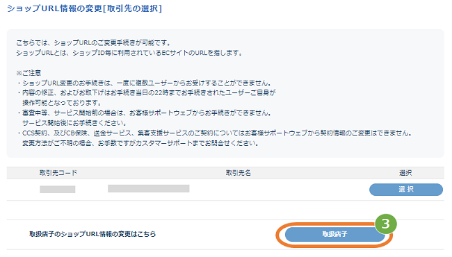 URL-2.png