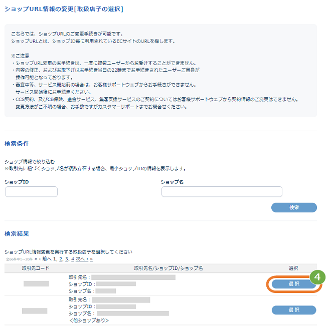 URL-3.png