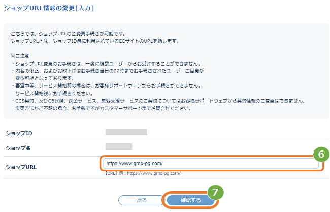 URL-5.png