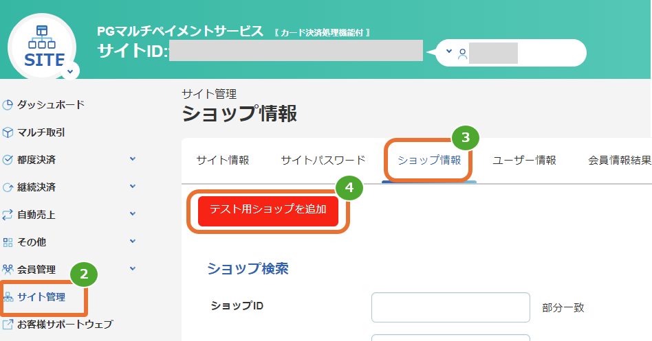 F00509-001.PNG