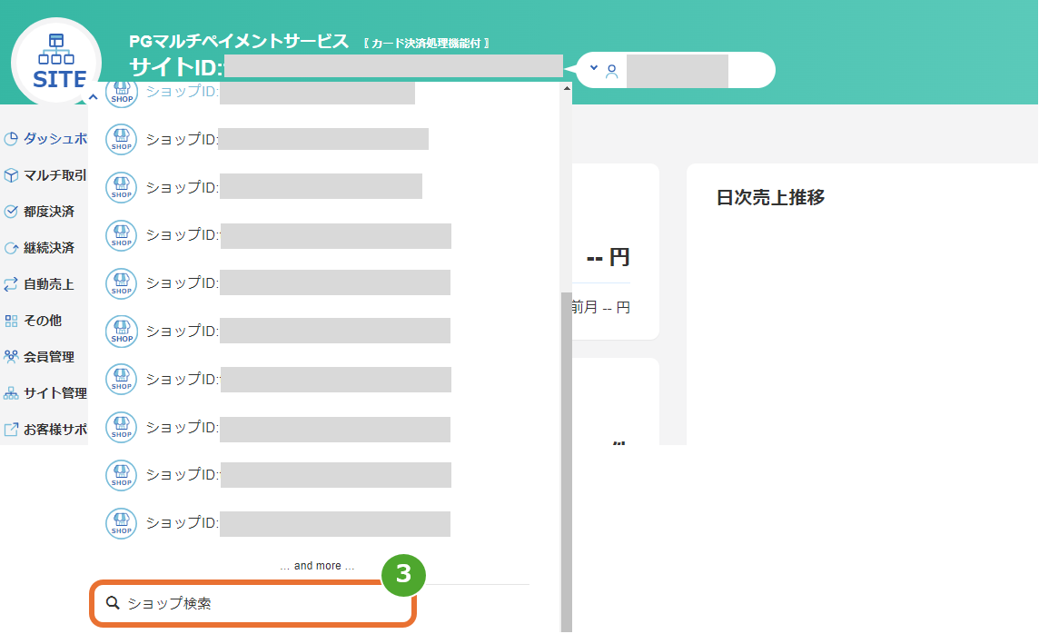 F00118-0712-02.PNG