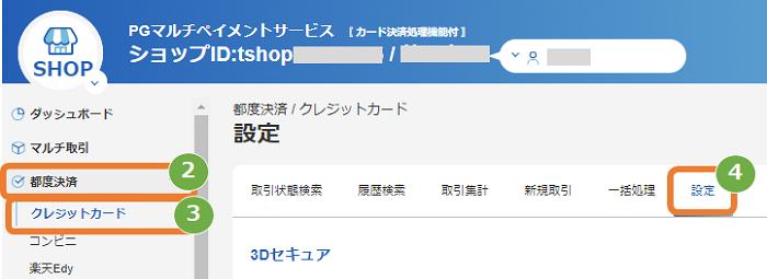 トークン1.png
