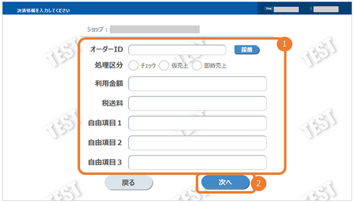 F00133-2.png