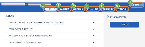 できること.png