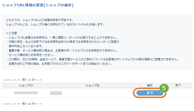 URL-4.png