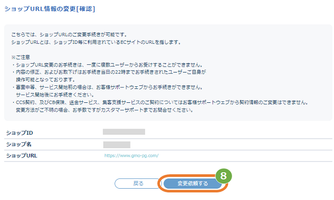 URL-6.png