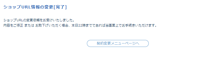 URL-7.png