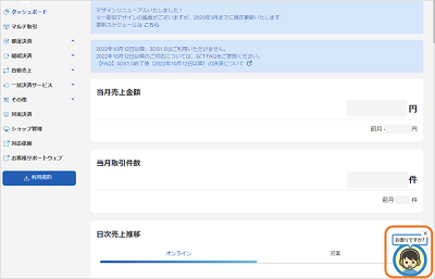 F00003-01.png