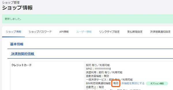 F00127-02.png