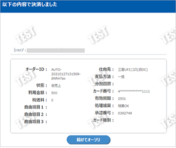 F00133-5.png