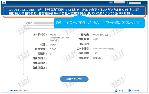 F00133-6.png