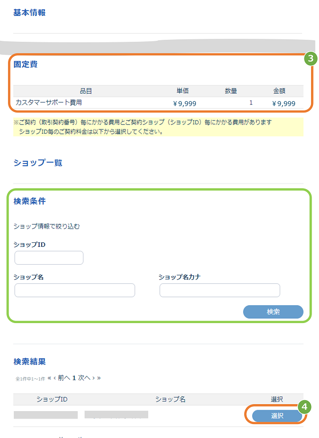 F00379-2.png