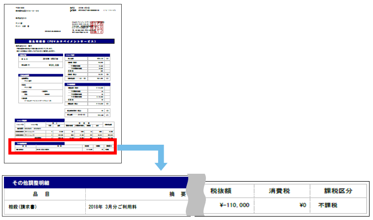 F00413-1.png