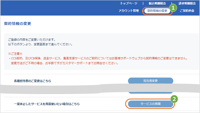 再開1.png