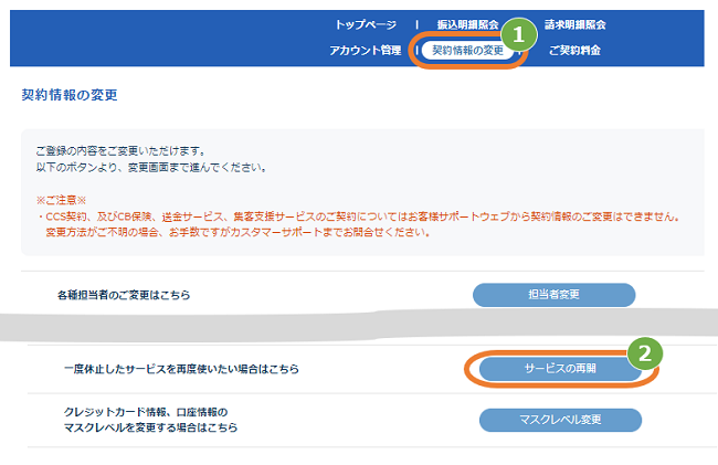 再開1.png