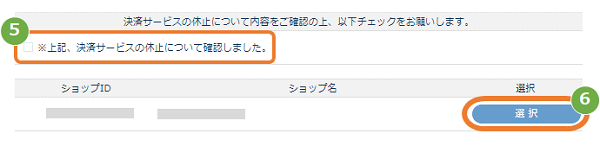 休止-4.png