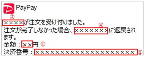F00534-2.png