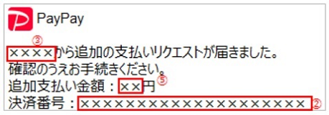 F00534-4.png