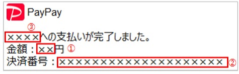 F00534-3.png