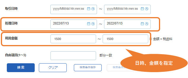 見つからない4.png