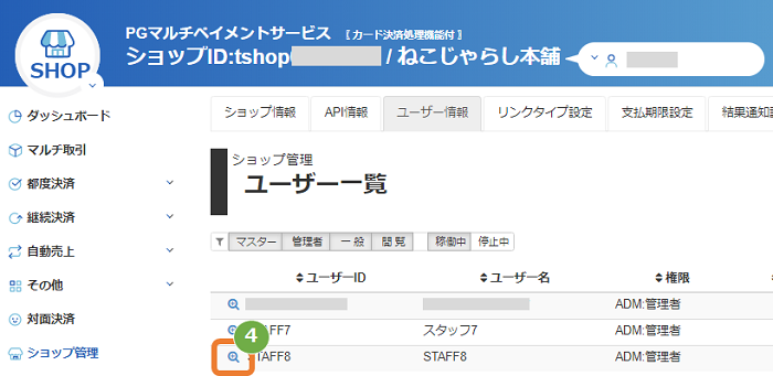 通知3.png