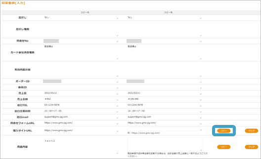 kopi1.png