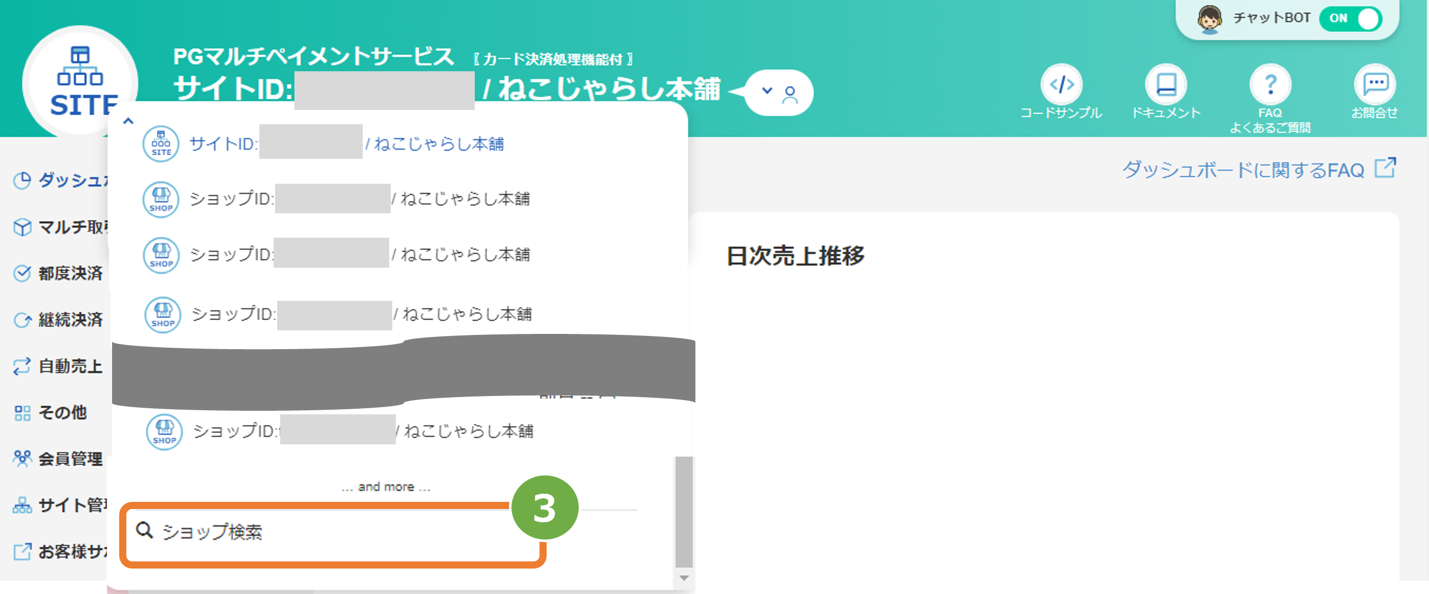 F00919_shopippai.png